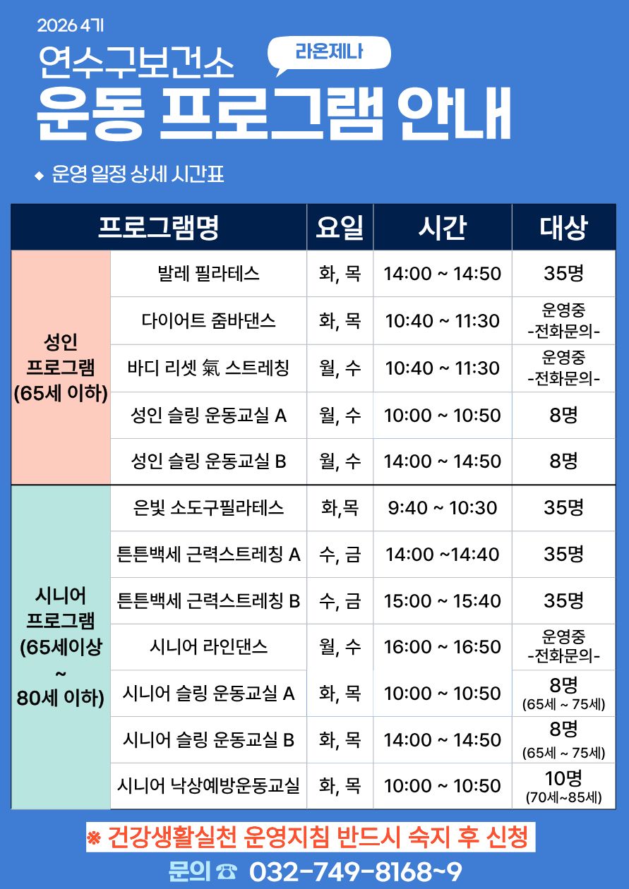 강좌 사진
